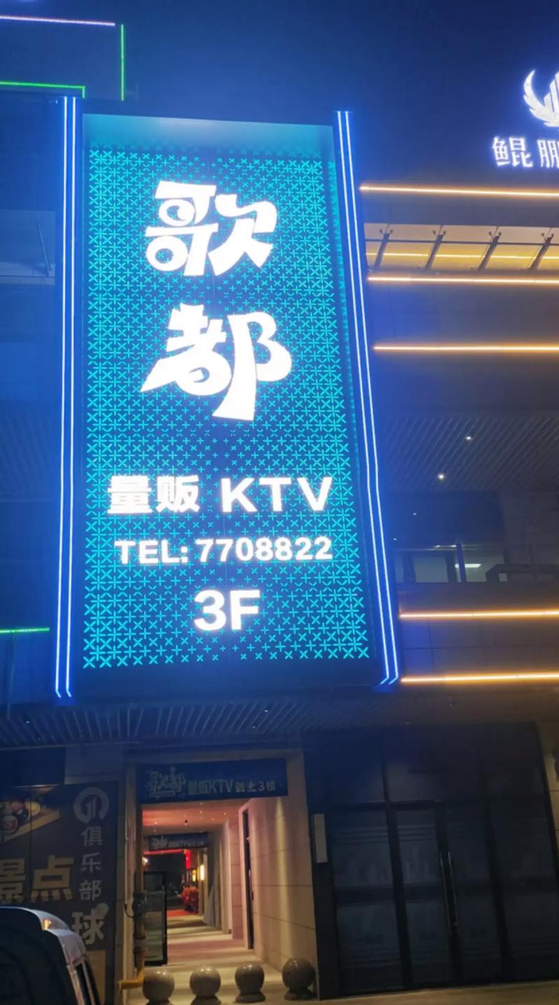 门头招牌 概念广告公司期待与您的合作!